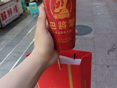 -巴将军·非遗老字号火锅(解放碑店)