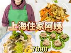 -上海静安铂尔曼酒店