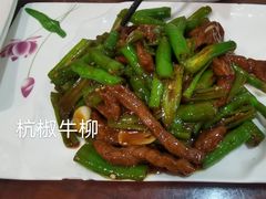 -长兴菜馆(高桥店)