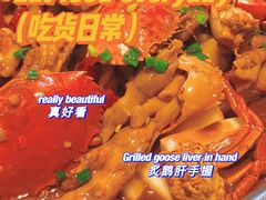 -胖哥俩肉蟹煲(湖滨银泰in77店)
