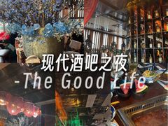 -大隐·成都火锅Bistro(合生麒麟新天地店)