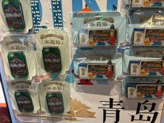 -前海沿·青岛菜(五四广场永旺店)