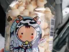 -佳世客(合肥路店)
