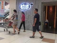 -鱼亨小鲜(大润发店)