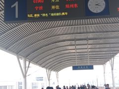 -余姚北站