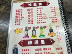 -贞姨美食·老字号海鲜大排档