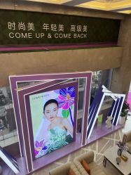 -南京康美美容医院·旗舰店