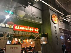 -味福记·本地特色菜(八一万达广场店)