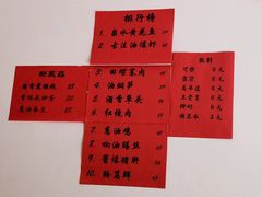 -蟹黄鱼面·锦园(定西路店)