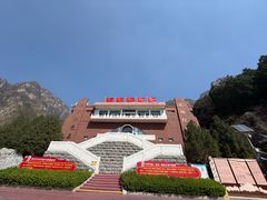 -狼牙山风景区