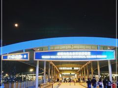 -北京环球影城主题公园-停车楼