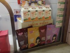零售区-康乐(滨江道店)
