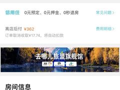 -上海豪德万源酒店(陆家嘴东方明珠店)