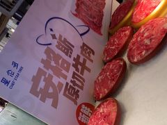 -星伦多自助料理(花山金鹰店)