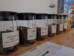 -FUN COFFEE