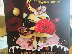 -哈根达斯(上海金山店)
