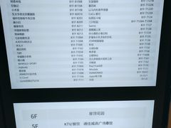 -威高广场