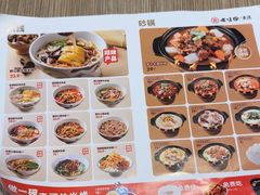 -云味馆·云南菜·云南米线(景田店)