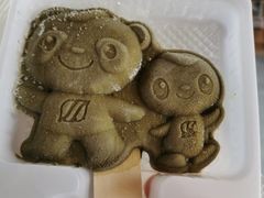 -中国天府农业博览园