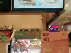 -鹿港小镇(悠唐店)