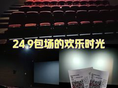 -星环影城(立水桥店)