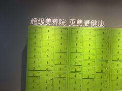 -奈雪的茶(石厦时代广场店)