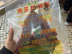 -大三巴饼家(大三巴街店)