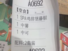 -肯德基(星河店)