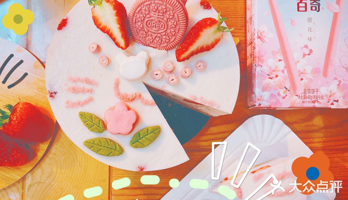 手作春日限定，樱花🌸味的草莓🍓慕斯