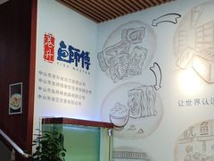 -港升鱼师傅·中山脆肉鲩
