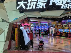 -大玩家(通州万达广场店)