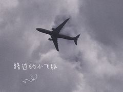-杭州浪浪浪水公园