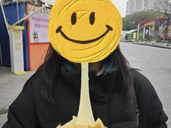 -莫朗核桃饼(虹泉路店)