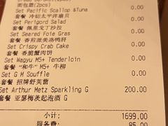 -福楼毕斯罗F Bistronome(国贸商城约会地标景观店)