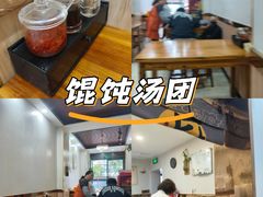 -高行汤团店(金高路店)