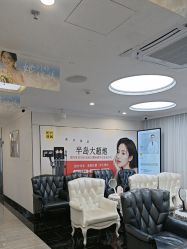 -深圳阳光医疗美容医院·旗舰店