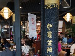 -盐帮食坊•小河帮川菜(四川师大店)