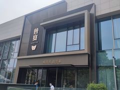 -曾宴·楚菜(湖北省博物馆店)