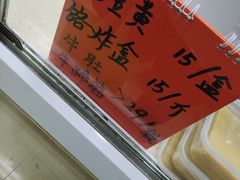 -大益烤鸡
