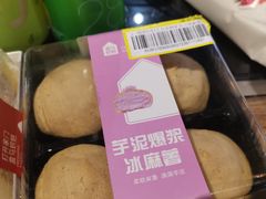 -盒马鲜生(联投广场店)