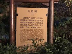 -天台山赤城山景区