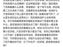 -新兴皮肤病专科门诊