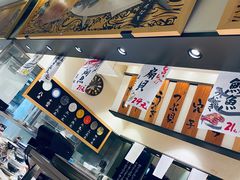 -合点寿司(美罗城店)