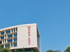 -东尊华美达广场酒店·东尊阁美食中餐厅