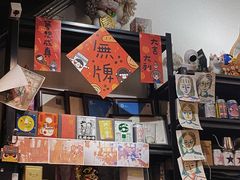 零售区-无牌咖啡&酒馆