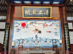 -川北道署