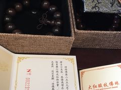 -龙山酒店温泉