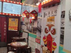 -五条人糖水铺-宽厚里店