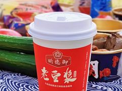 -三兄弟高炉烧饼