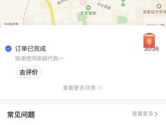 -北大地皖峰饭馆